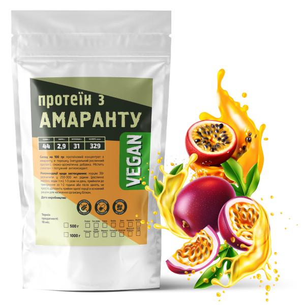Протеин амарантовый веганский Маракуйя 1 кг на 33 порции (21-125-amp-m1)