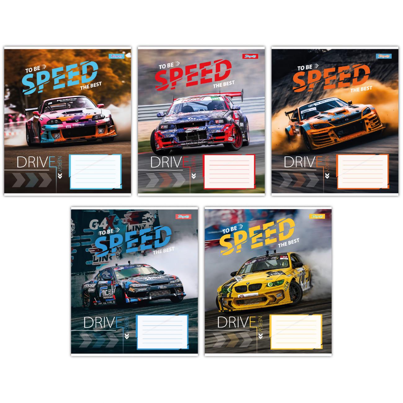 Набор школьных тетрадей 1 Вересня Speed ​​the best клетка 36 л. 15 шт. (767 331 В)