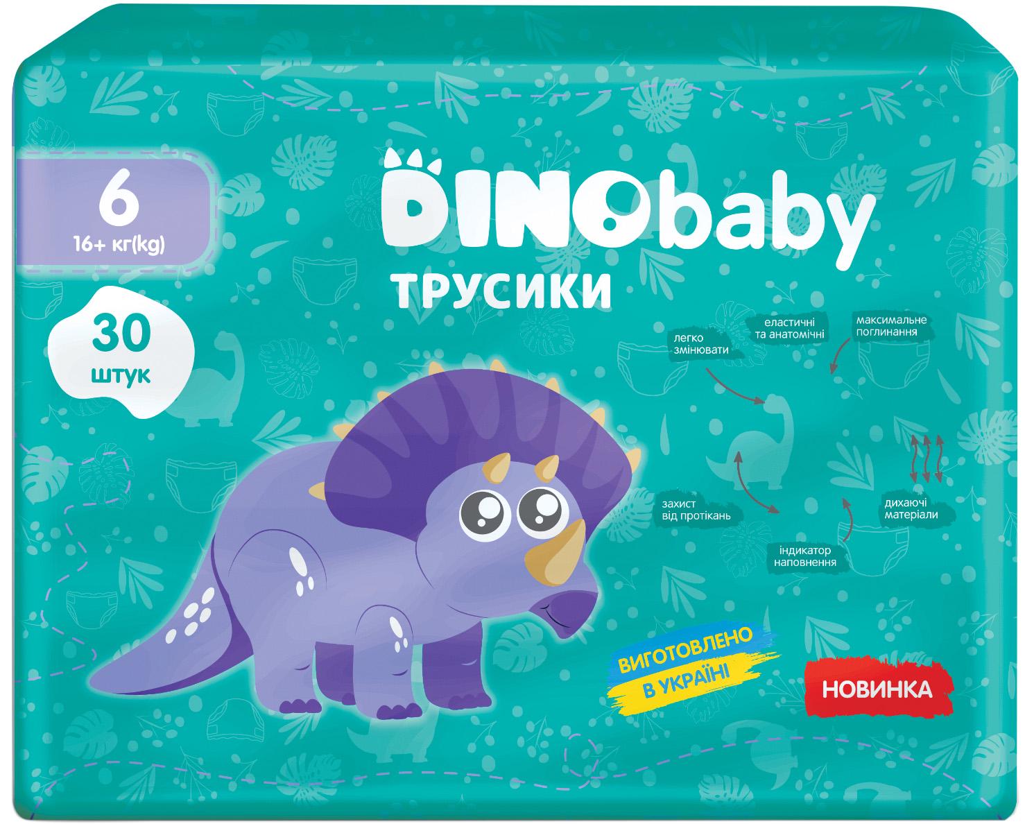 Підгузки-трусики Dino Baby 6 16+ кг 30 шт. (12208)