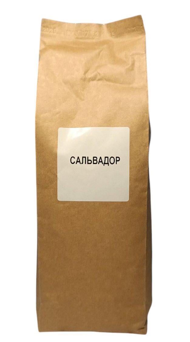 Кофе Віденська Кава Арабика Сальвадор 1 кг зерно (1737)