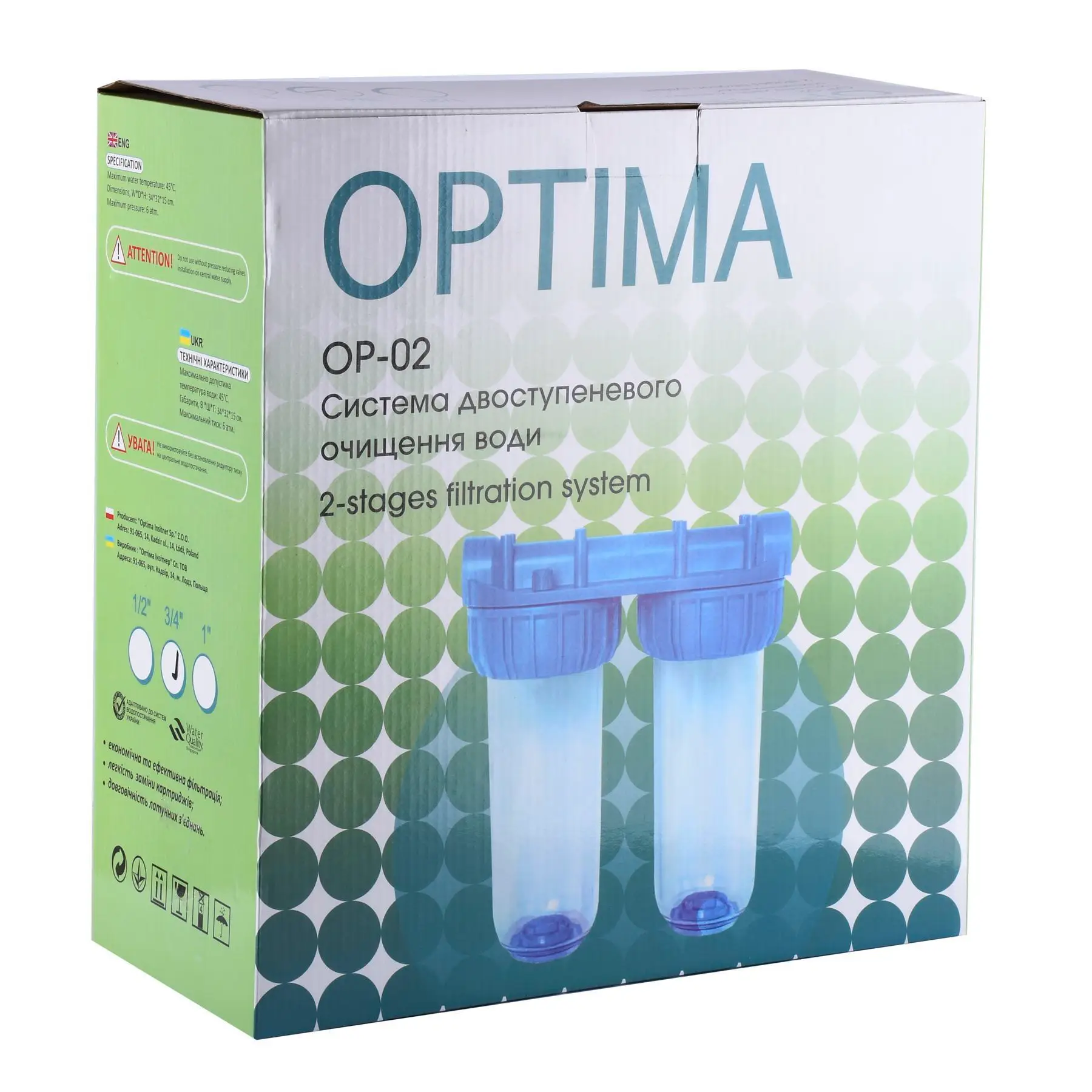 Система 2-х ступенчатой очистки Optima OP-02 1/2″ (GSR-000017190) - фото 3