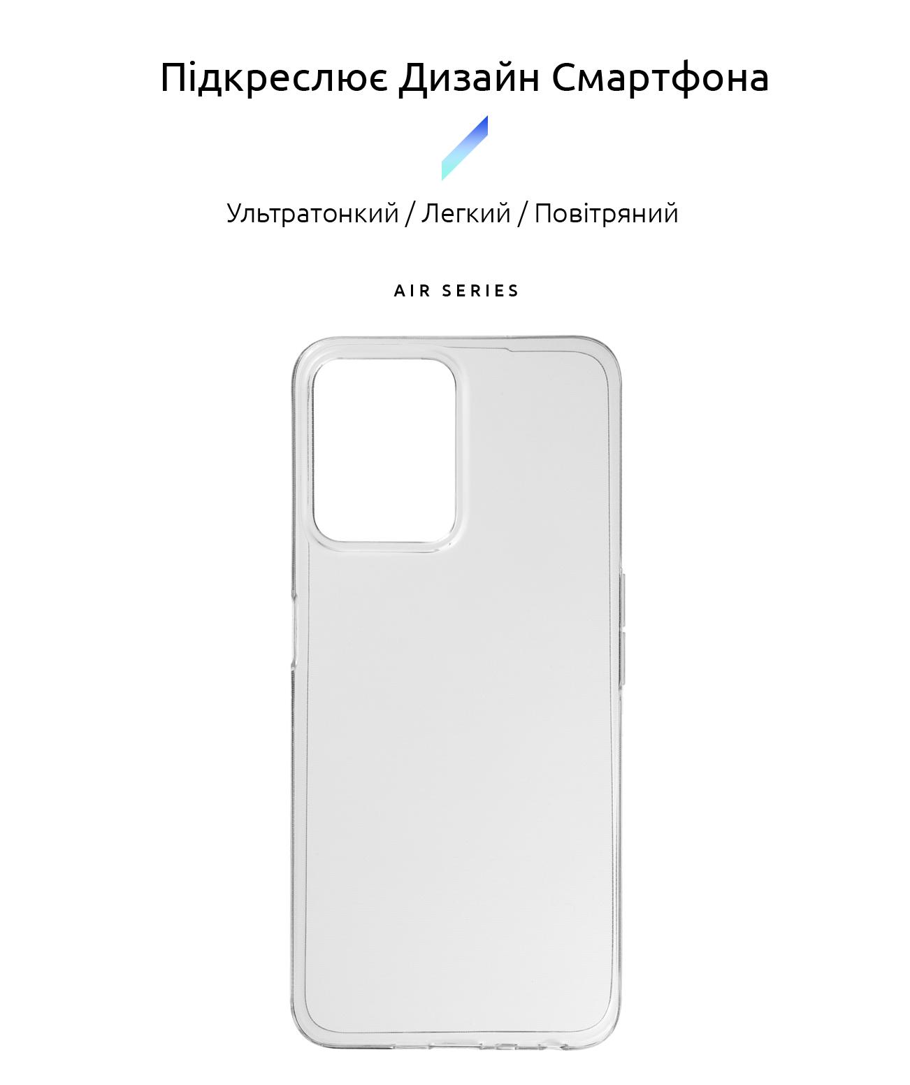 ArmorStandart Air Series для Realme C35 Transparent (ARM65808) Armorstandart ARM65808 - фото 2