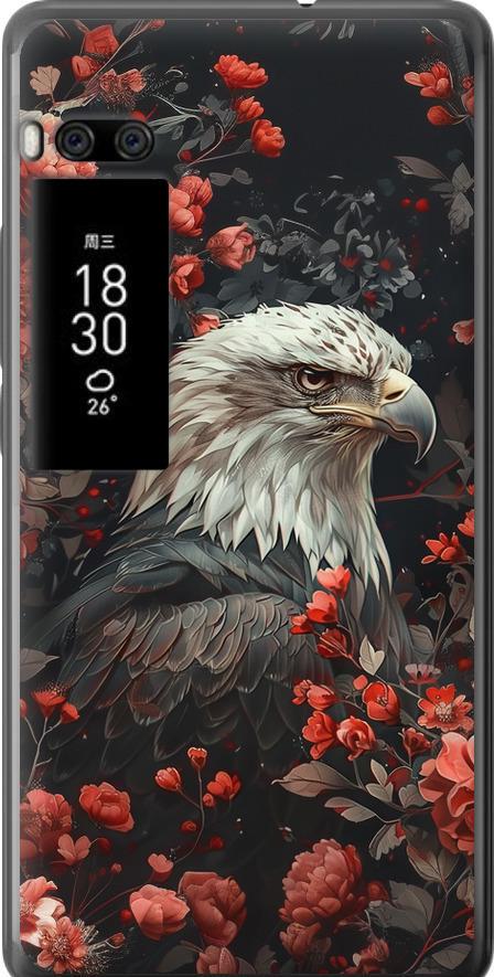 Чехол на Meizu Pro 7 Цветочный страж (6102u-1044-42517) Чехол на Meizu Pro 7 Цветочный страж (6102u-1044-42517)