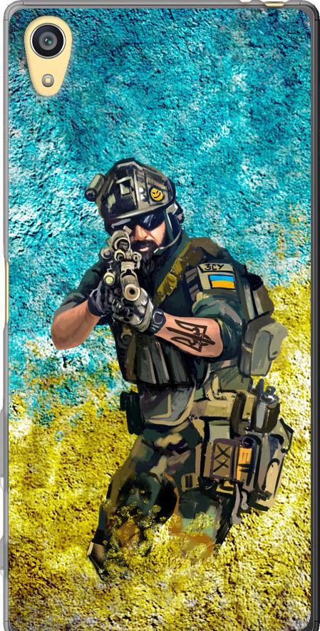 Чехол на Sony Xperia Z5 E6633 Воин ЗСУ (5311u-274-42517) Чехол на Sony Xperia Z5 E6633 Воин ЗСУ (5311u-274-42517)