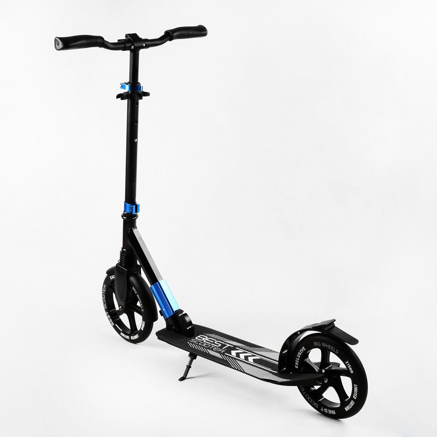 Самокат двухколесный Best Scooter колеса PU складной амортизатор Black/Blue (105586) - фото 5