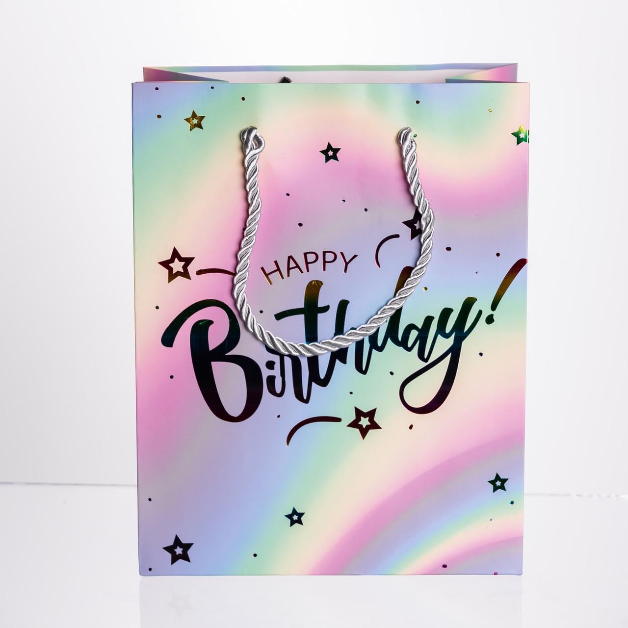 Набор подарочных пакетов из бумаги Happy Birthday 12 шт. 18х10х23 см (HP-10359-15)