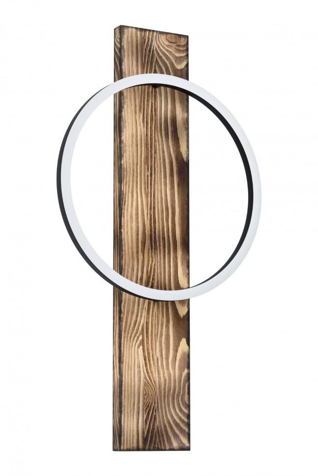 Светильник настенный Eglo Boyal 1 Led (99353)