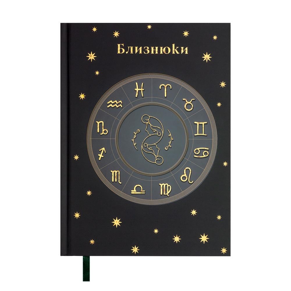 Дневник недатированный Buromax Zodiak А5 336 стр. Зеленый (BM.20670-04) Дневник недатированный Buromax Zodiak А5 336 стр. Зеленый (BM.20670-04)