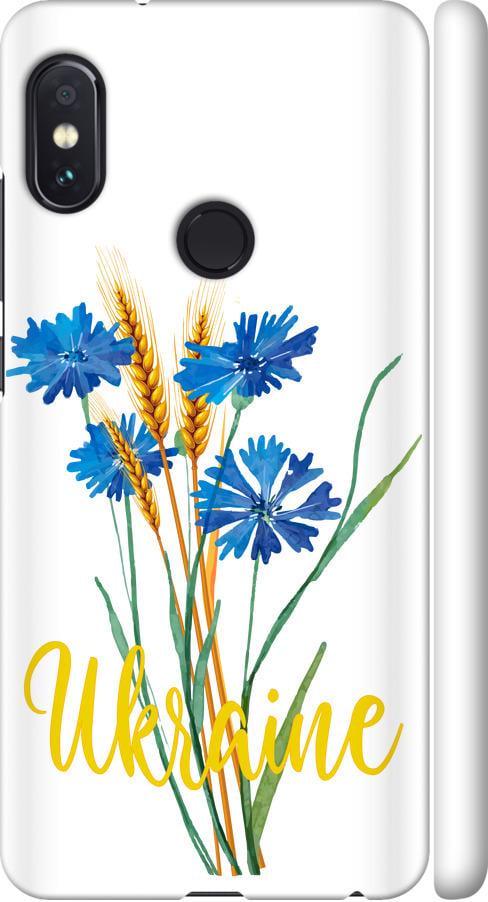 Чехол на Xiaomi Redmi Note 5 Ukraine v2 (5445m-1516-42517)