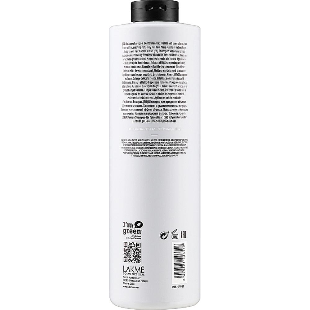 Шампунь для объема волос Lakme Teknia Body Maker Shampoo 1000 мл (44611) - фото 2