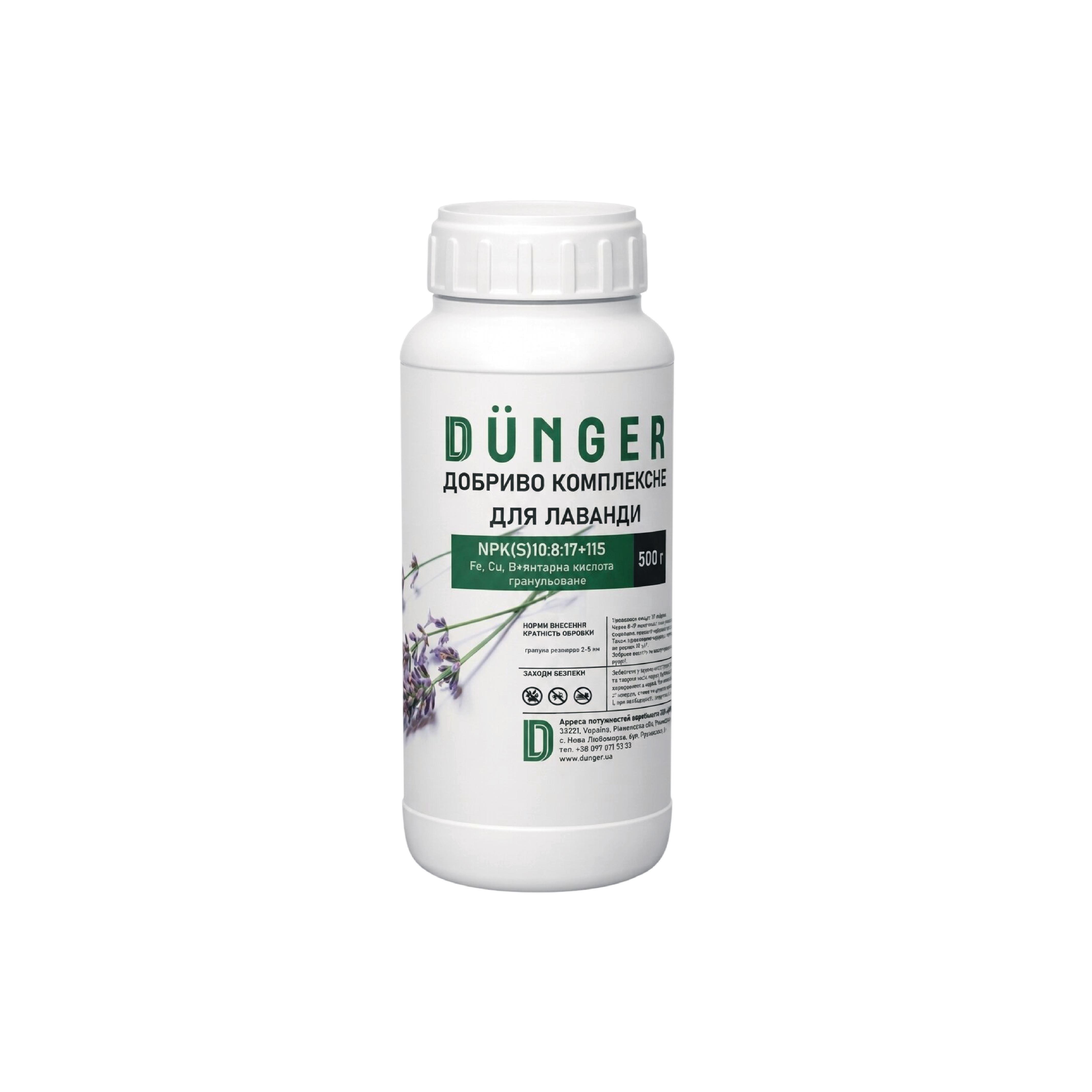 Удобрение комплексное для лаванды DUNGER NPK S 10:8:17/11 с микроэлементами 500 г