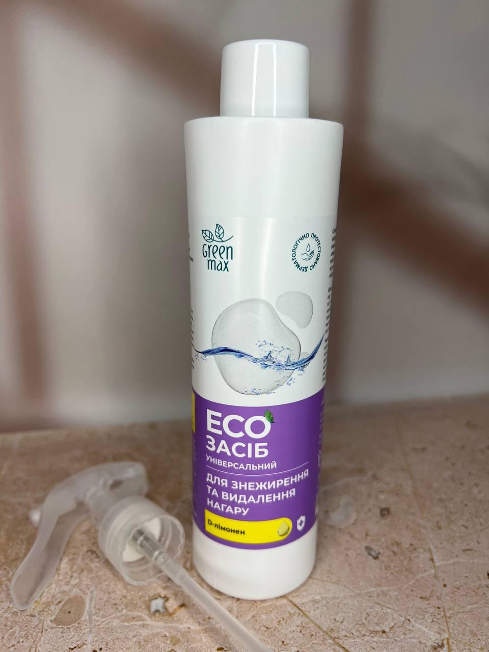 ЕКО засіб універсальний Green Max для знежирення та видалення нагару 250 мл (1836848429) - фото 2 ЕКО засіб універсальний Green Max для знежирення та видалення нагару 250 мл (1836848429) - фото 2