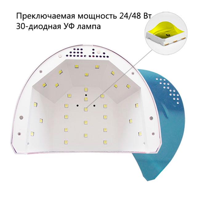 Лампа для манікюру і педикюру SUN One Professional Mirror 48W дзеркальна - фото 3