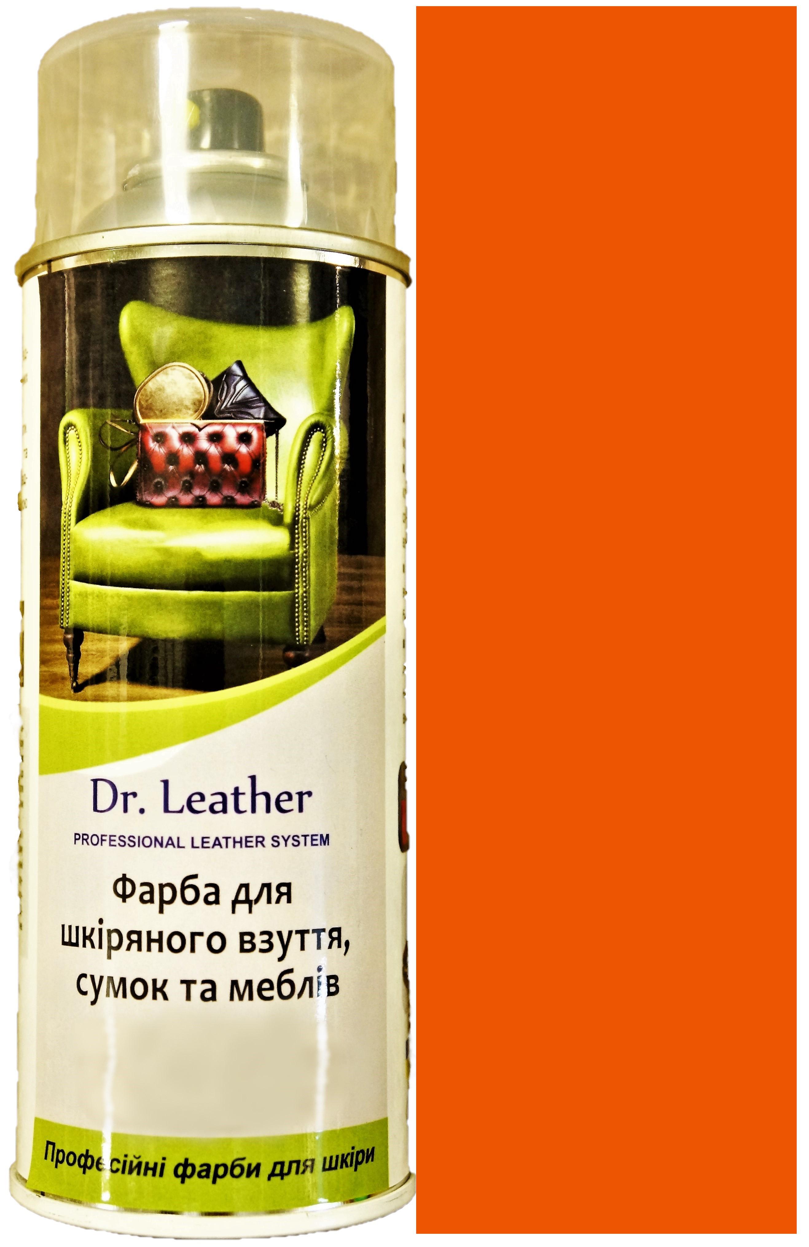 Краска для кожи DrLeather 384 мл балон Оранжевый - фото 1 Краска для кожи DrLeather 384 мл балон Оранжевый - фото 1