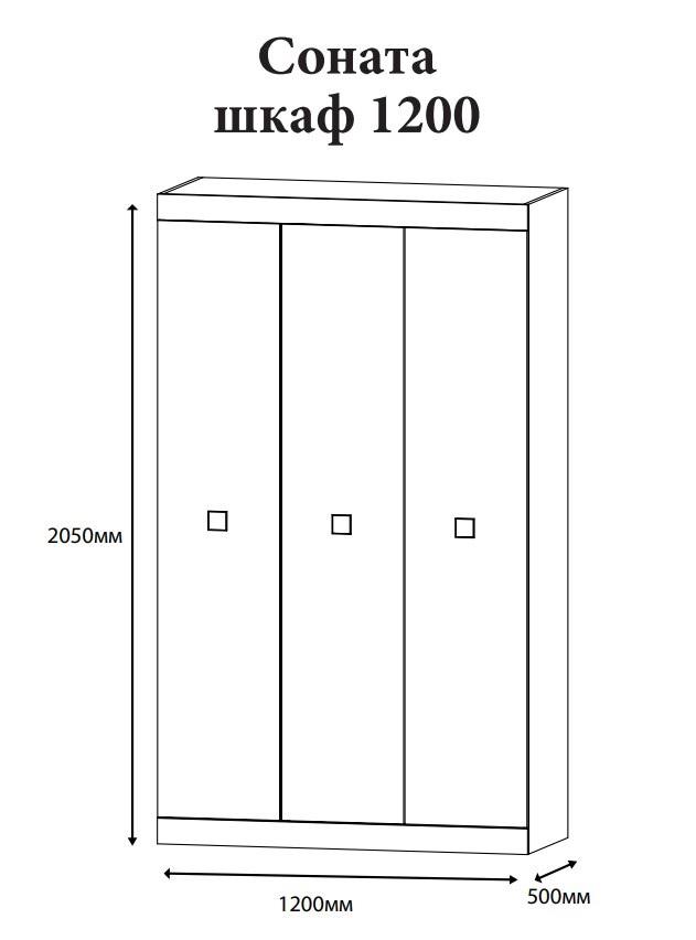 Шкаф для вещей Эверест Соната 120х50х205 см Венге темный/Белый - фото 3