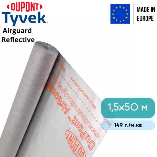 Пароизоляционная мембрана Tyvek AirGuard Reflective 1,5x50 м (8914989) - фото 5