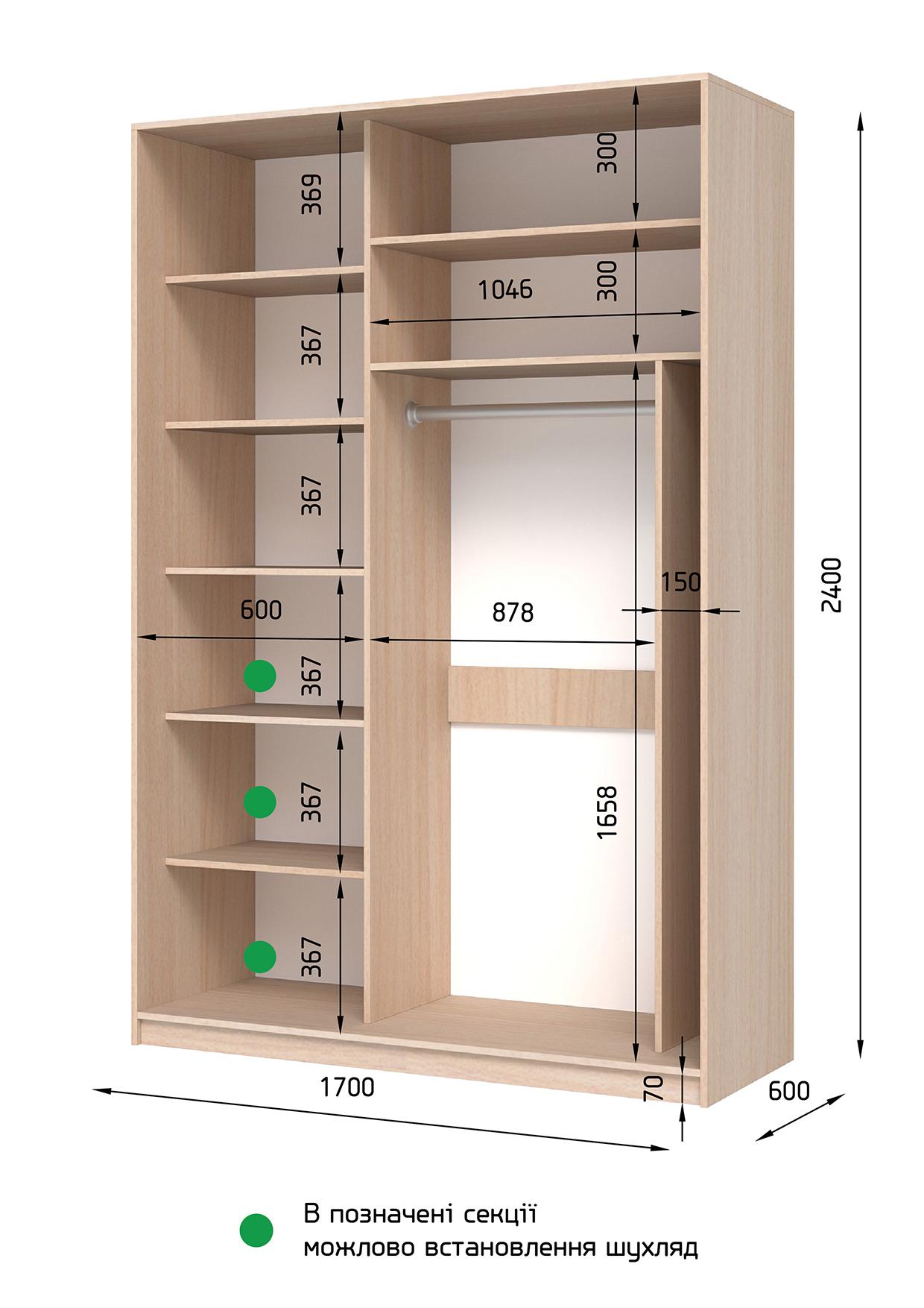 Шафа-купе дводверна SENAM E-Line ДСП 170х60х240 см Білий - фото 3