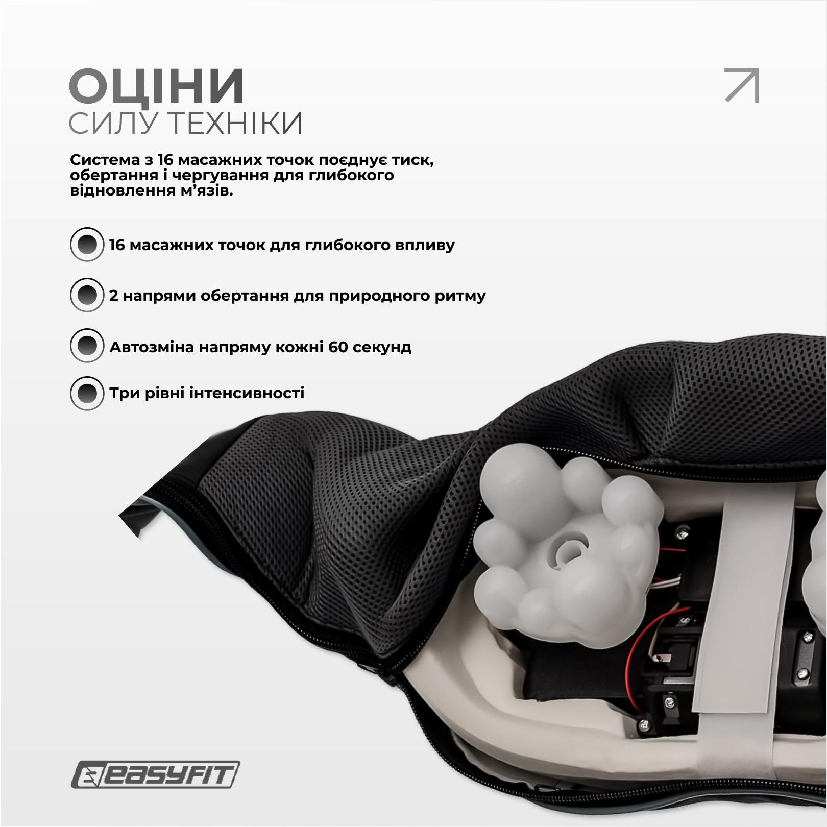 ᐉ Масажер для шиї EasyFit Shiatsu роликовий • Краща ціна в Києві