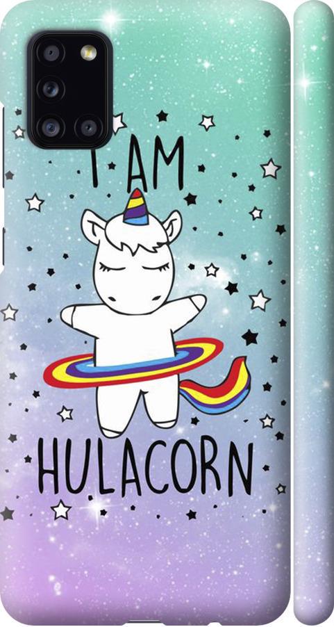 Чехол на Samsung Galaxy A31 A315F I'm hulacorn (3976m-1908-42517)