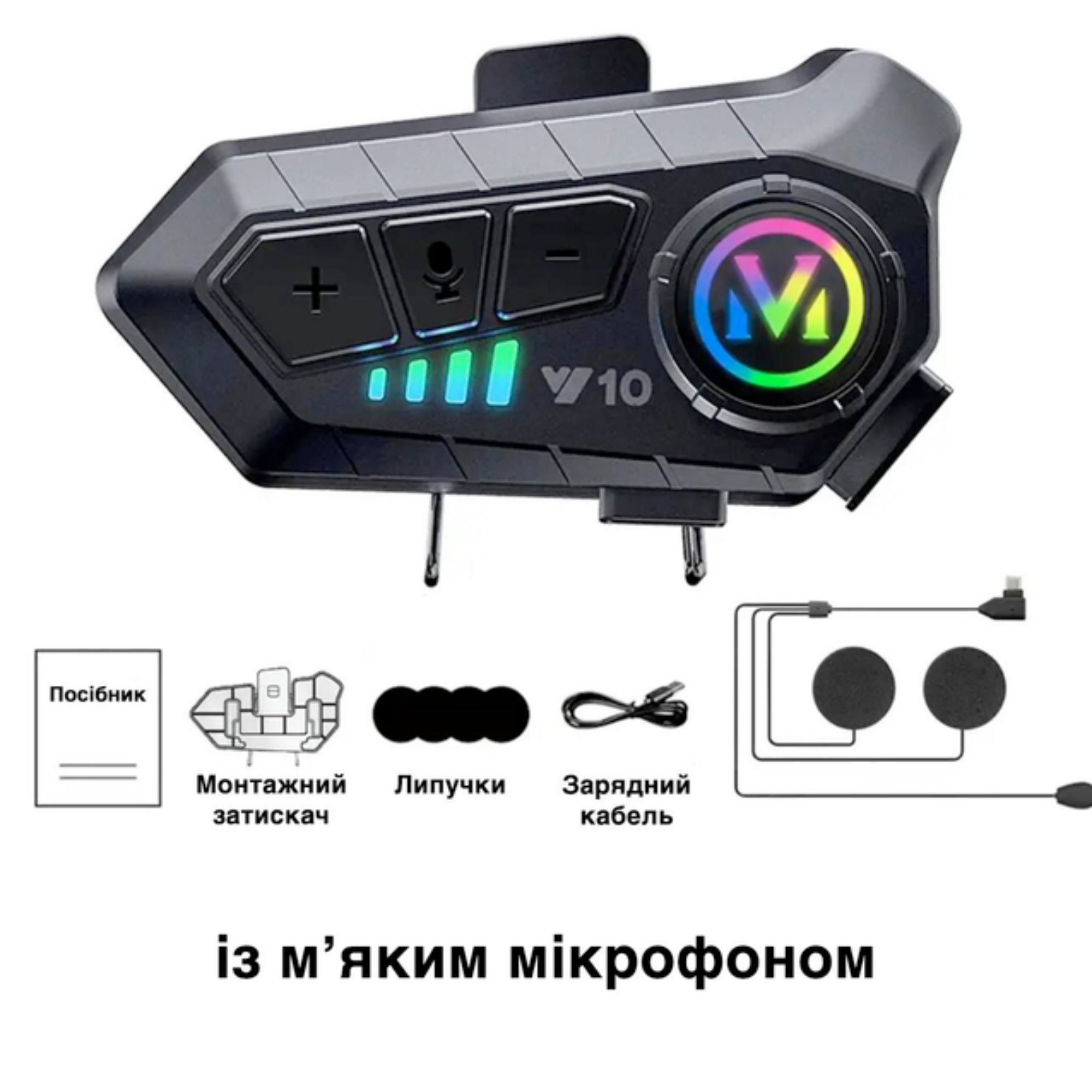 Мотогарнітура бездротова Y10 Bluetooth 5.3 на шолом із м'яким мікрофоном та аксесуарами (Y10) - фото 6