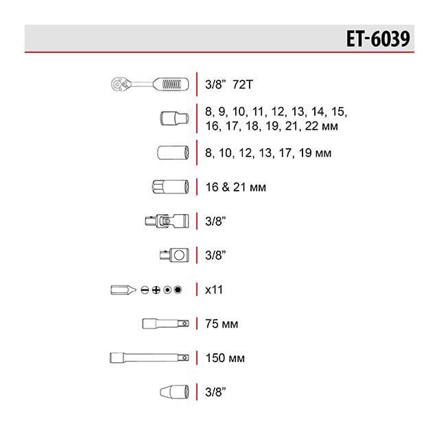 Набор инструментов Intertool ET-6039 Cr-V 3/8" 39 ед. (8462396) - фото 6