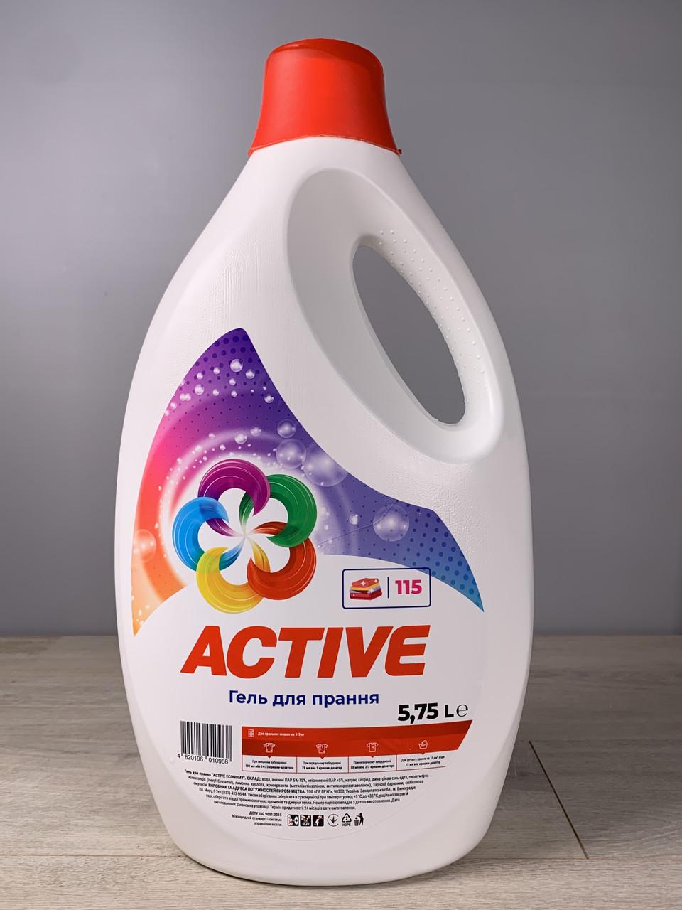 Гель для стирки Active Color 5,75 л 115 стирок Красный (1900219159)
