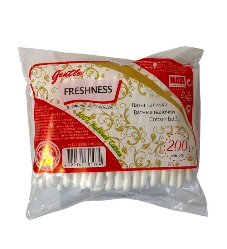 Ватные палочки Freshness zip пакет 200 шт. Ватные палочки Freshness zip пакет 200 шт.
