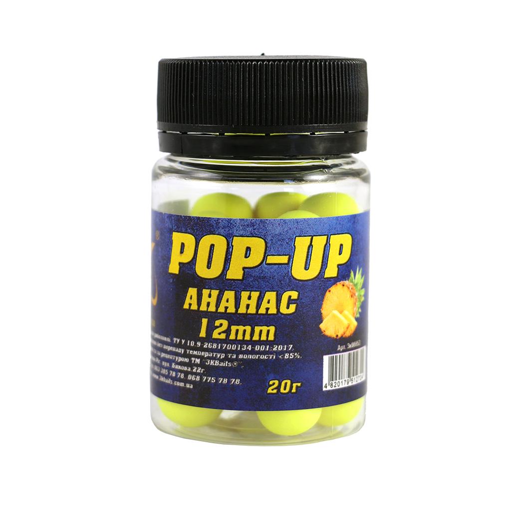 Бойл плаваючий 3KBaits Pop-up Ананас 12 мм 20 г (3KB1310)