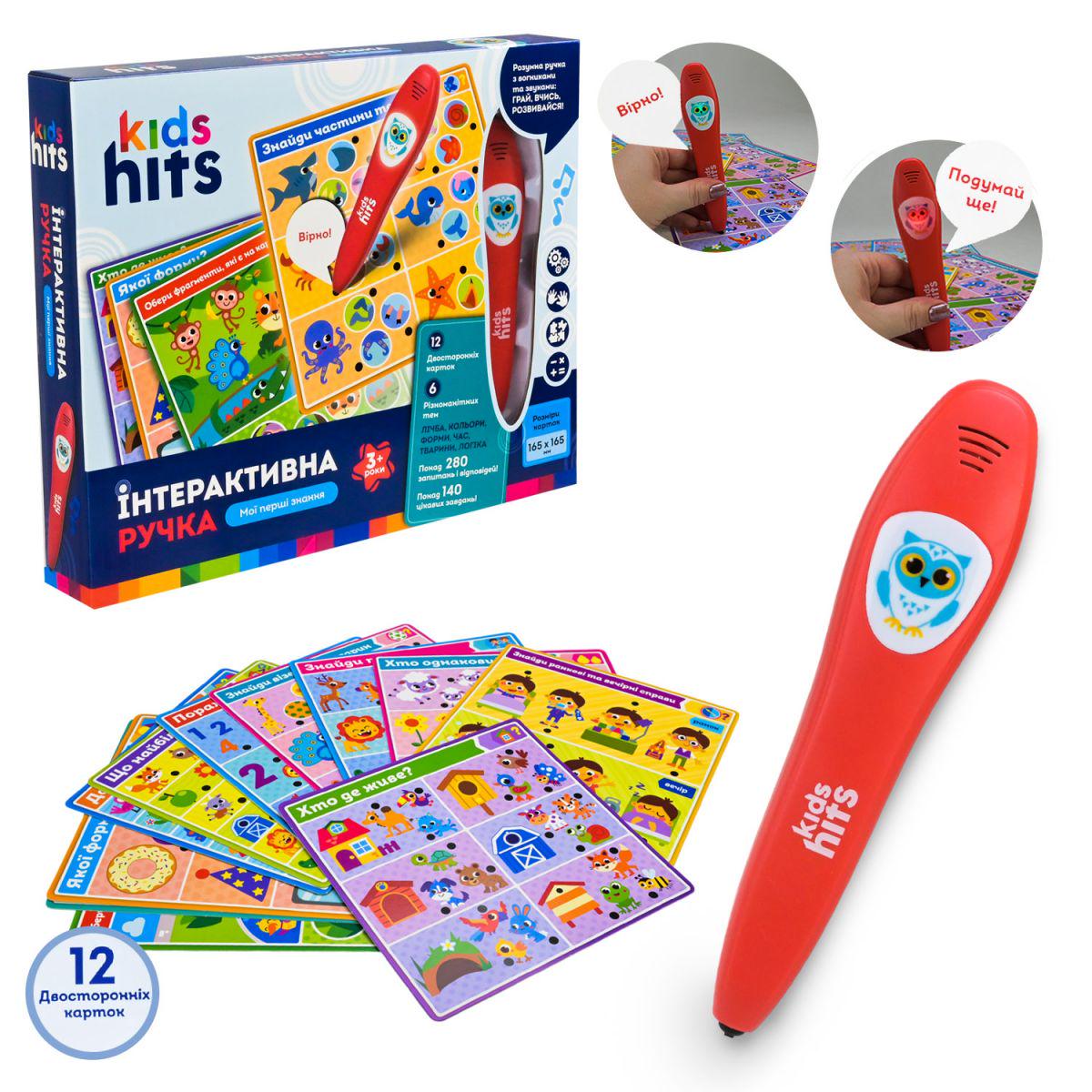 Іграшка навчальна Інтерактивна ручка Перші знання українська мова (254919) - фото 2