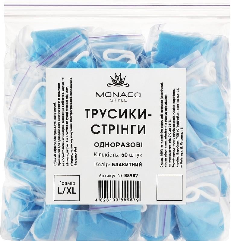 Трусики-стринги одноразовые Monaco Style L/XL 50 шт. Голубый (88987)
