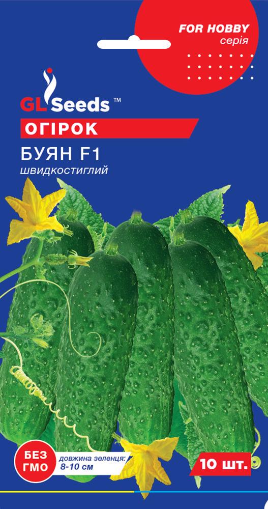Семена Огурец GL Seeds Буян F1 10 шт. (544)