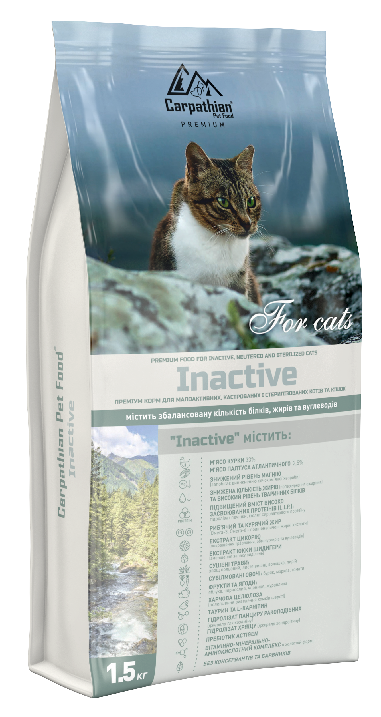 Корм для малоактивних кастрованих і стерилізованих котів та кішок Carpathian Pet Food Inactive всіх порід (35015079)