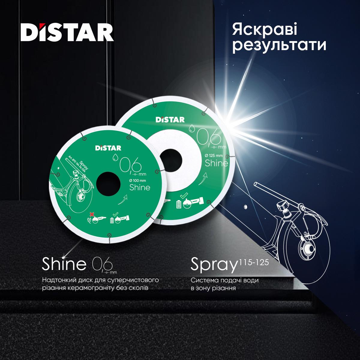 Диск алмазный Distar SHINEдля керамики и керамогранита 100x0,6x22,23 мм (11133034025) - фото 6 Диск алмазный Distar SHINEдля керамики и керамогранита 100x0,6x22,23 мм (11133034025) - фото 6