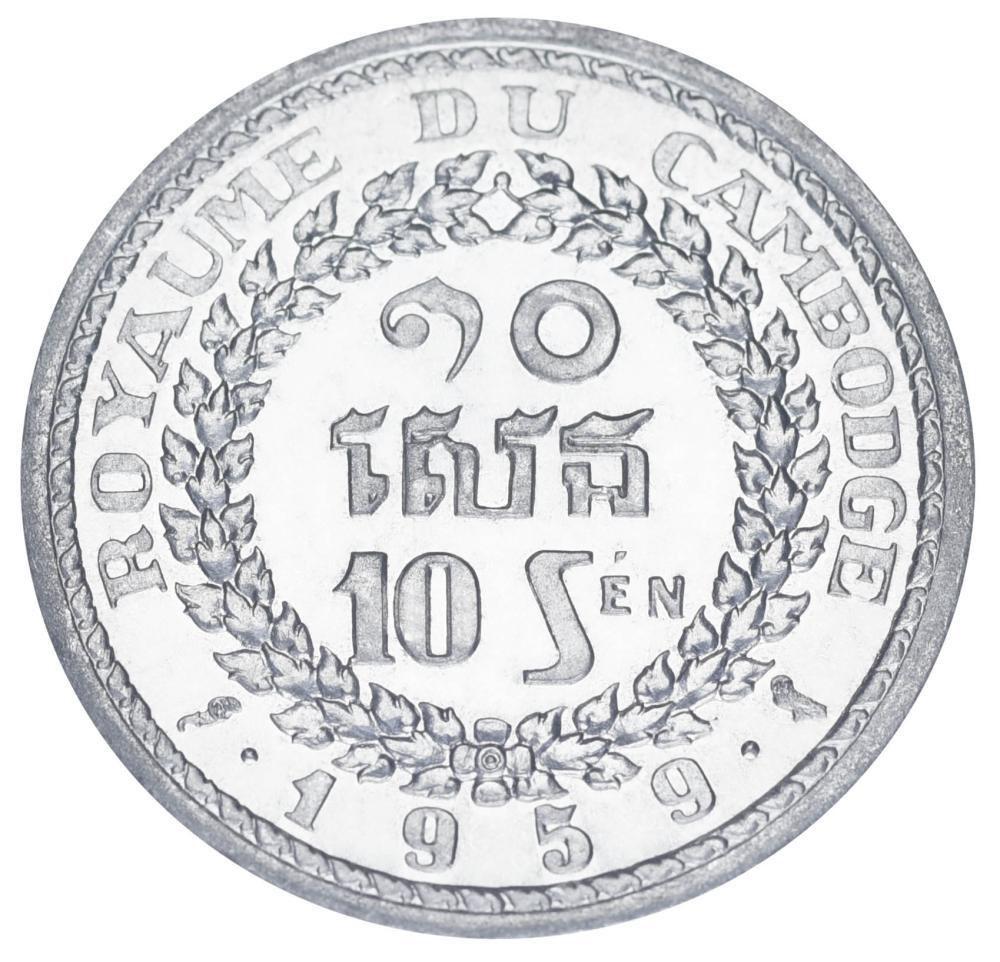 Коллекционная монета Камбоджа 10 сен 1959 AU-UNC