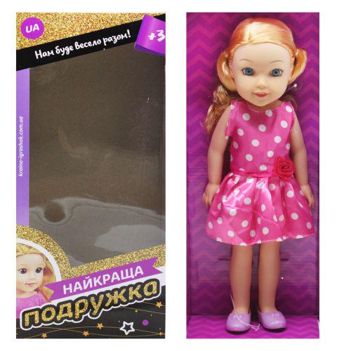 Кукла Лучшая подружка 36 см (150471) Кукла Лучшая подружка 36 см (150471)