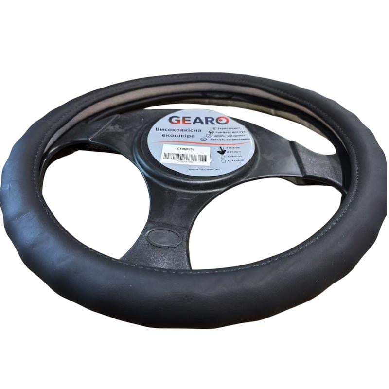 Чехол для руля Gearo из эко-кожи M Черный (GE0609M)