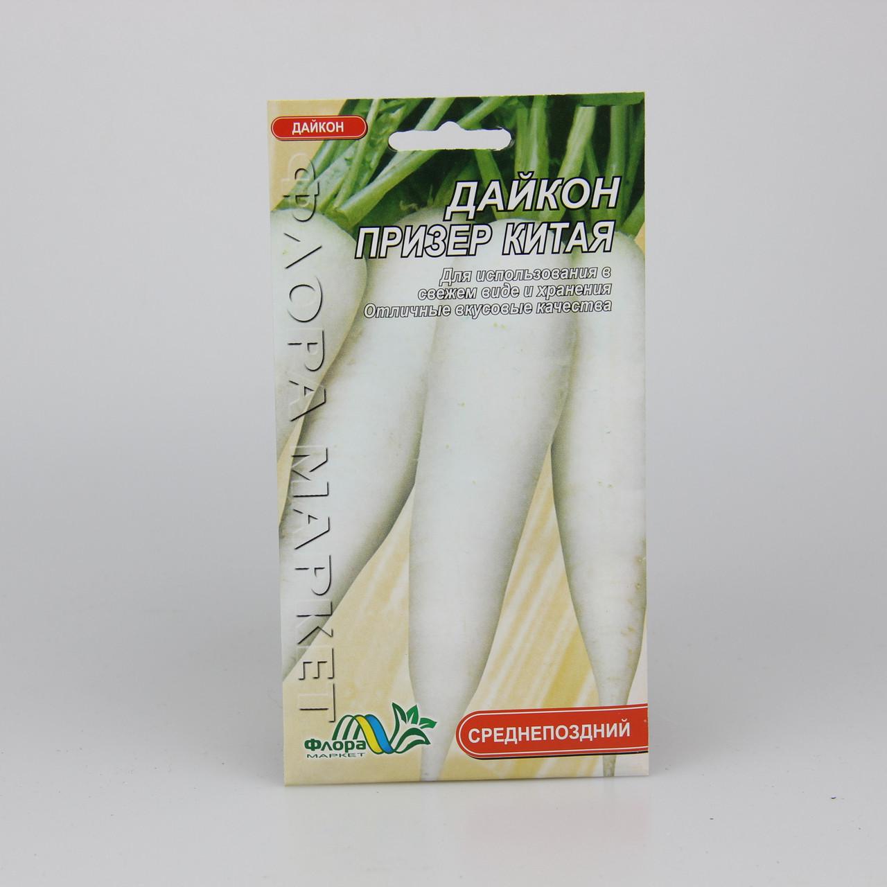 Семена редиса Дайкон Призер Китая 0,5 г (26862)