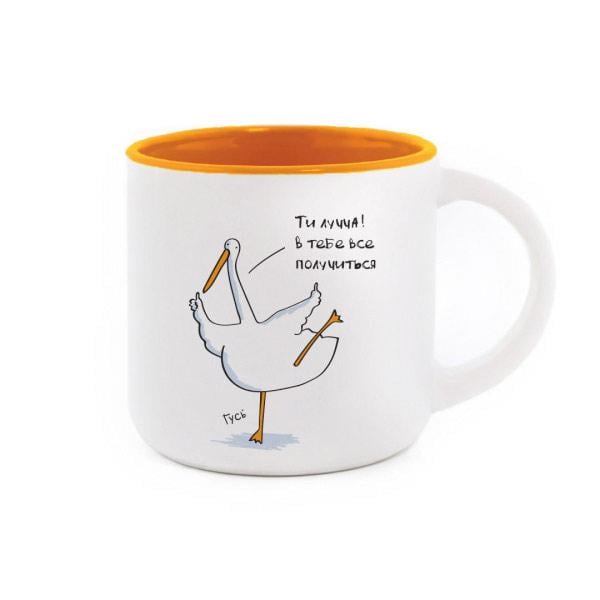 Чашка з Гусем Gifty "Ти лучча" 350 мл Помаранчевий (AA-0078092)