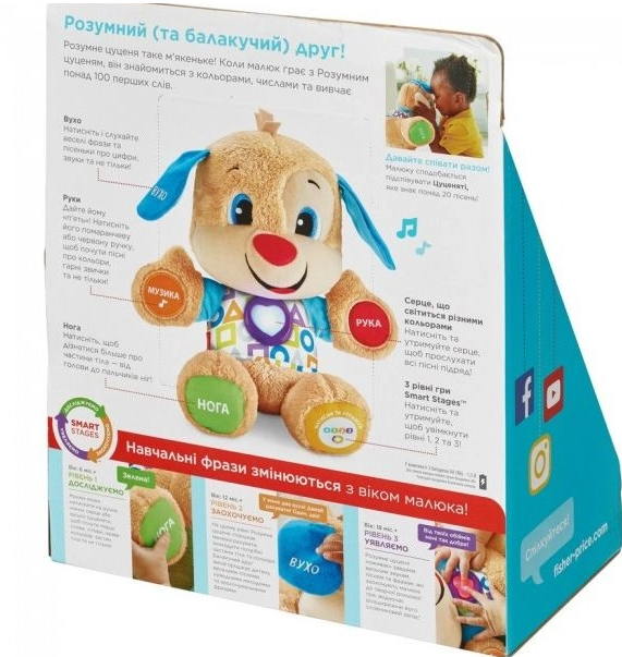 Щенок с технологией умный Fisher Price Smart Stages - фото 5