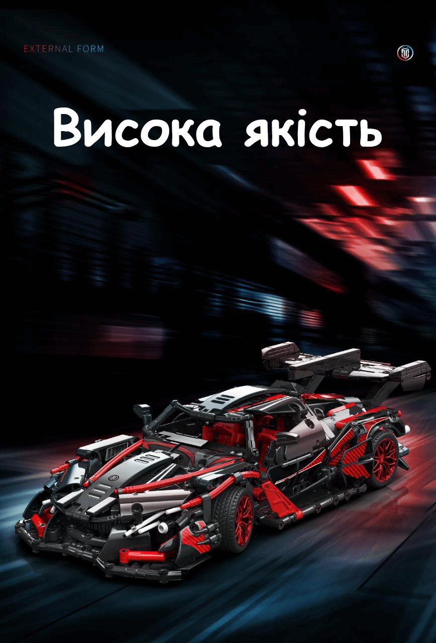 Конструктор MoYu Technic Apollo Intensa Emozione 1391 деталь (2017913986) - фото 4