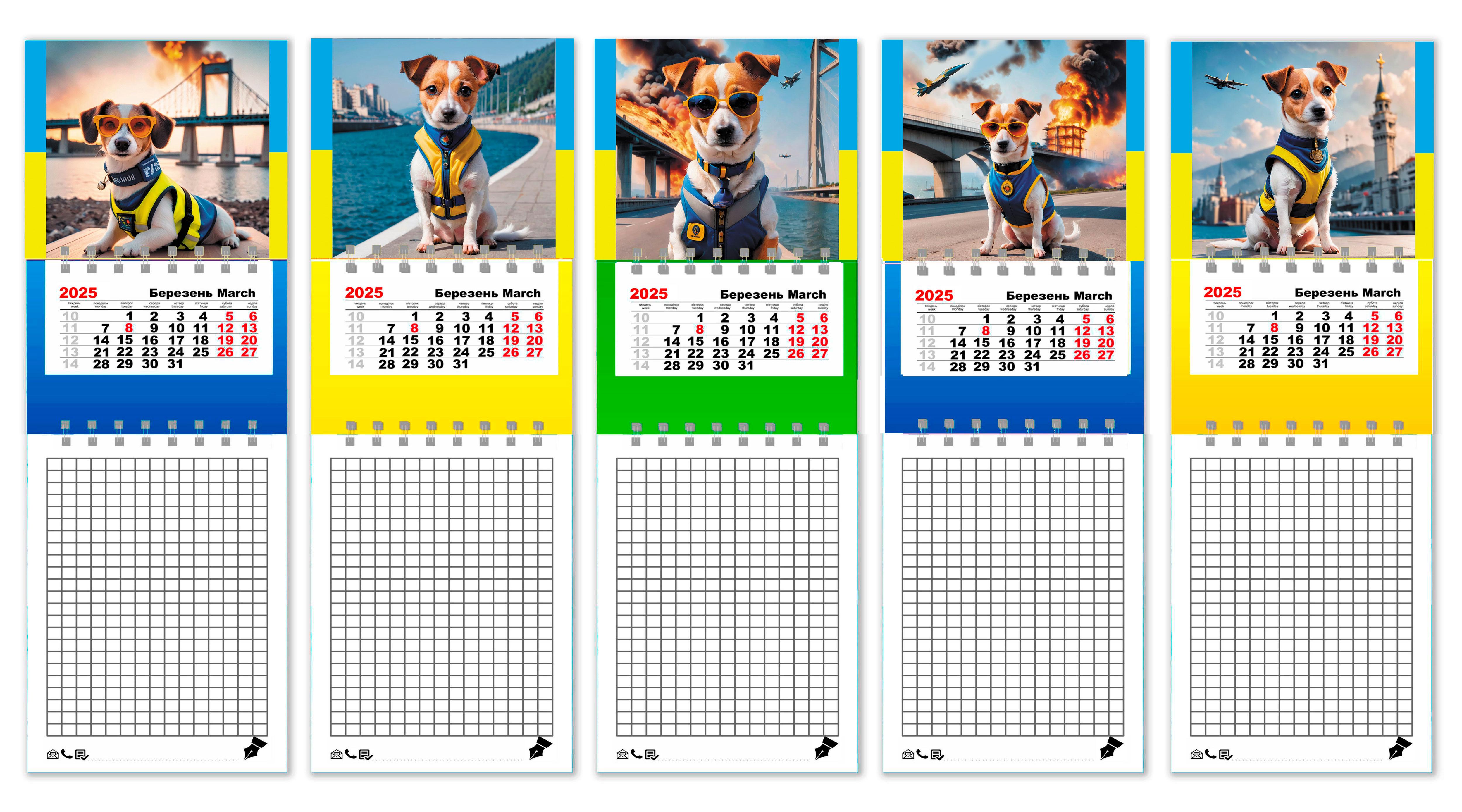 Календарь на магните на 2025 год с блокнотом APRIORI Собаки 26х8,5 см 5 шт. (UA2632)