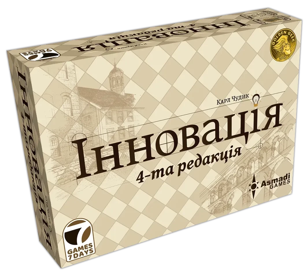 Настольная игра "Інновація" (2865756999)
