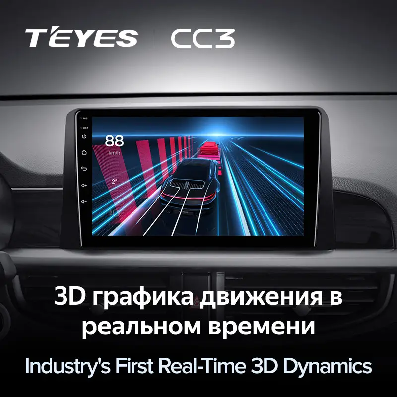 Автомагнітола штатна Teyes CC3 для Kia Morning 3 picanto 2017-2020 Android CC3 4/64G Wi-Fi/4G - фото 6