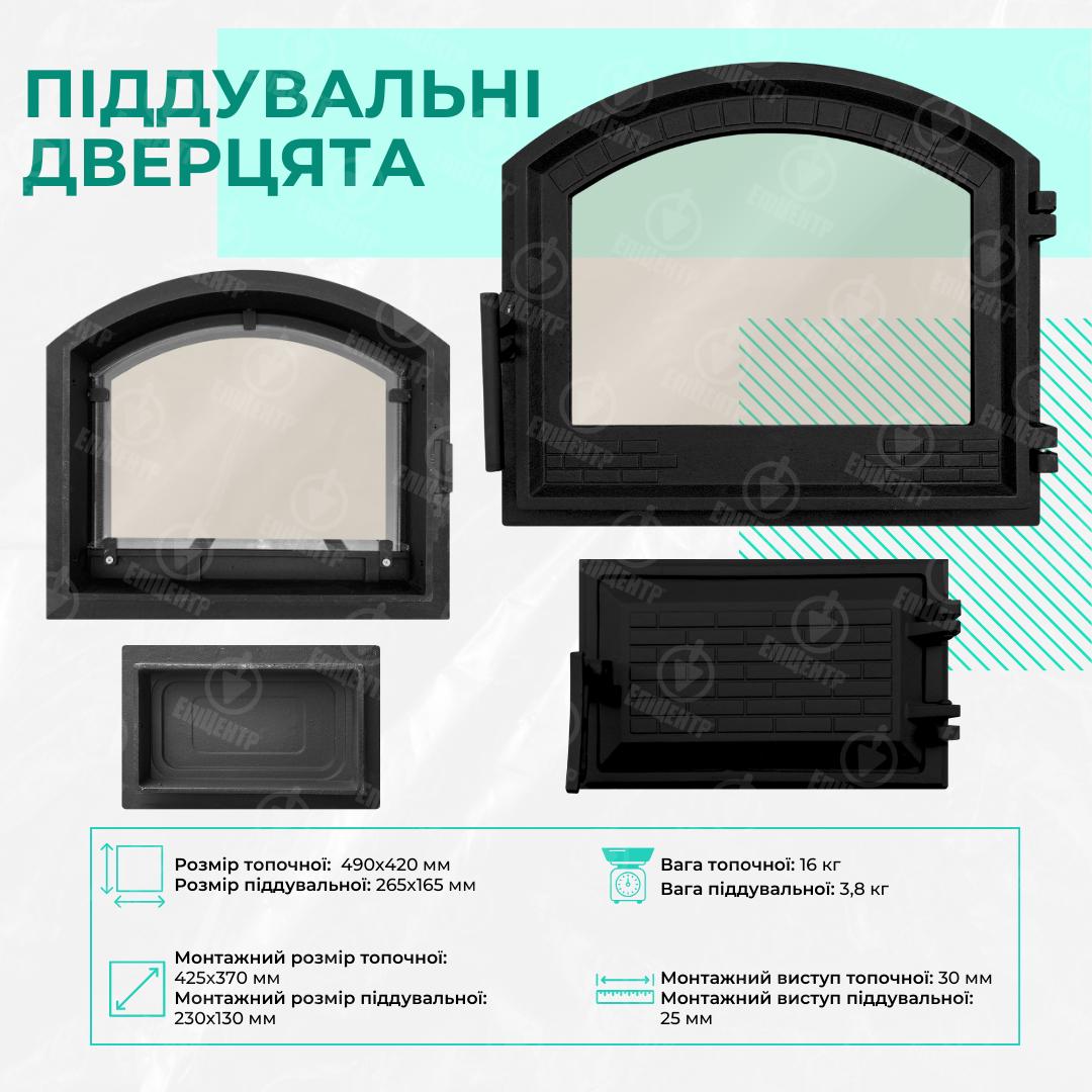 Комплект чавунних дверцят замковий з вогнетривким склом 490x420 мм/піддувальний замковий 265x165 мм - фото 10