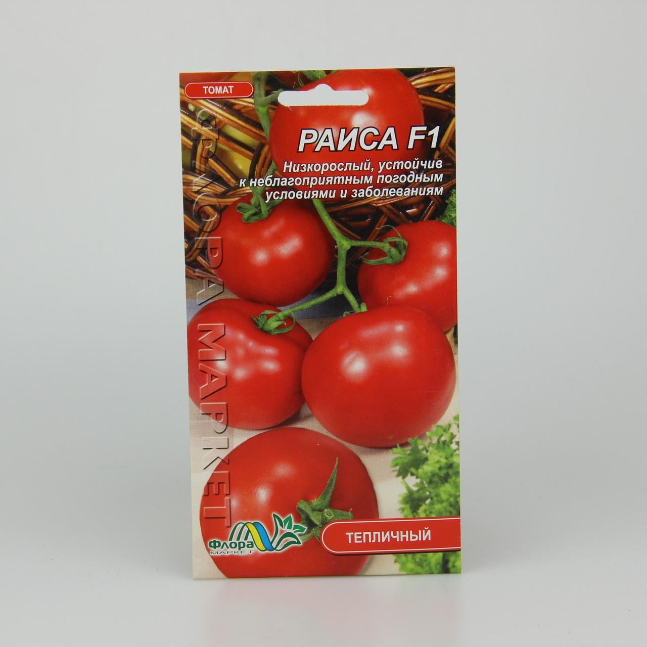Насіння томату Раїса F1 круглий 0,1 г (26079)