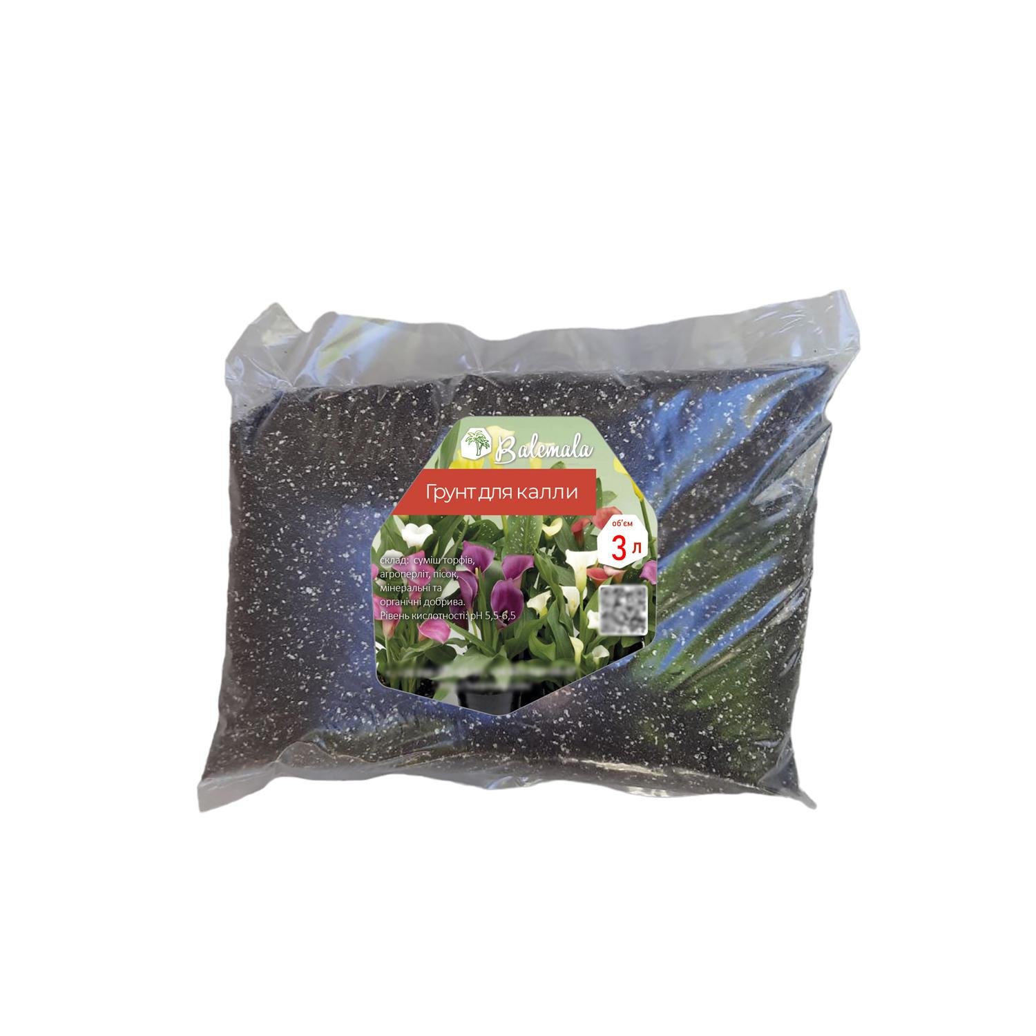 Грунт для каллы минеральный 3 л (26636754)