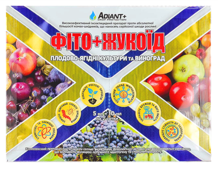 Препарат від шкідників Adiant+ Фіто + Жукоїд для плодових ягідних культур та винограду 10+5 мл (X-2507)