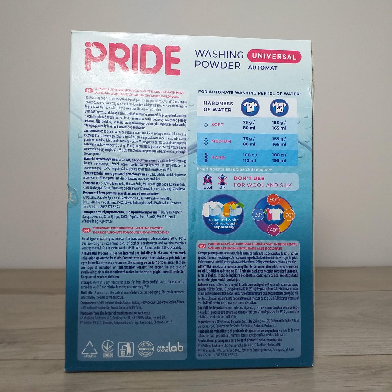 Стиральный порошок Pride Washing Powder Universal Mountain Spring автомат 400 г (X-1652) - фото 5 Стиральный порошок Pride Washing Powder Universal Mountain Spring автомат 400 г (X-1652) - фото 5