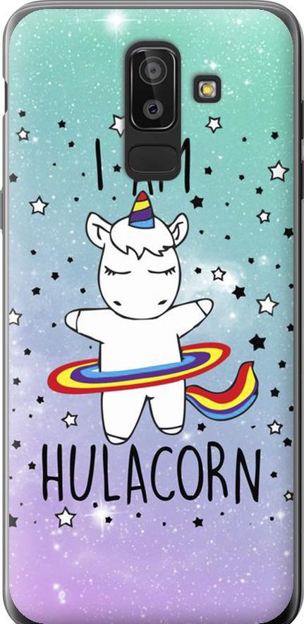 Чехол на Samsung Galaxy J8 2018 I'm hulacorn (3976u-1511-42517)