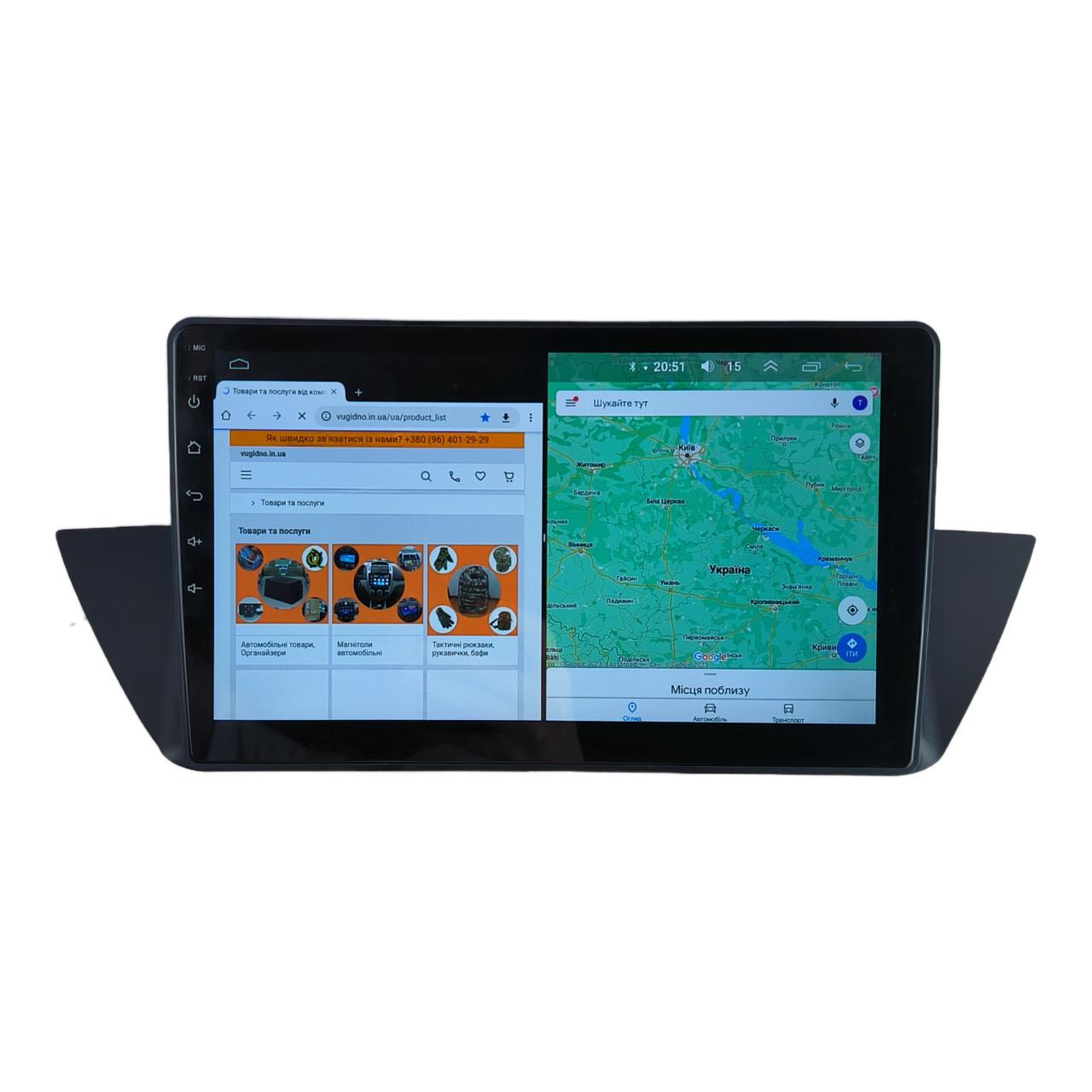 Автомагнитола для BMW X1 2009-2015 на Android 12+/CarPlay/8 core/XyAuto (М-БМВХ1-10-М3)